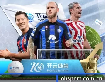 欧皇的故事