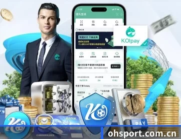 欧皇 APP