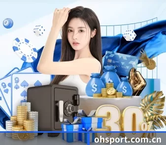 欧皇 APP